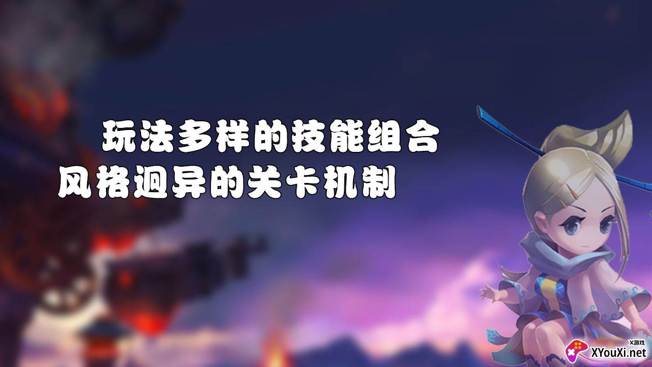 梦幻三国2截图