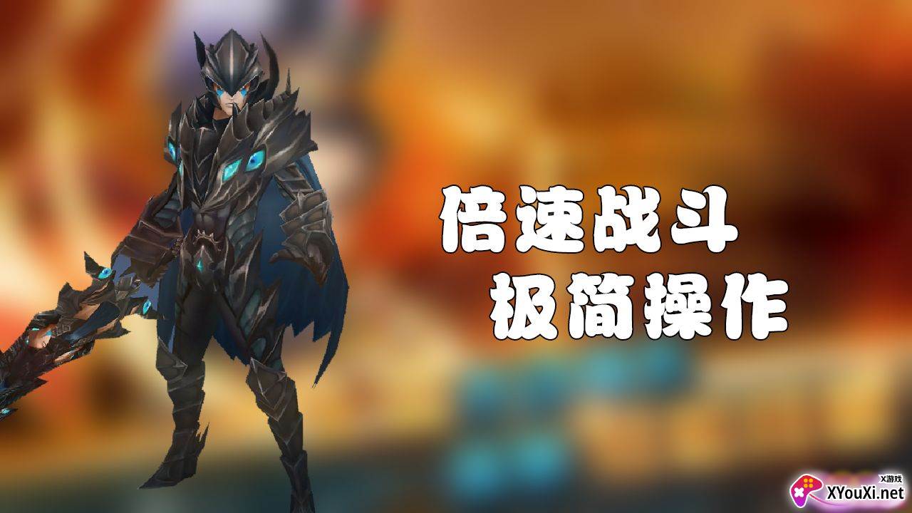 梦幻三国2截图