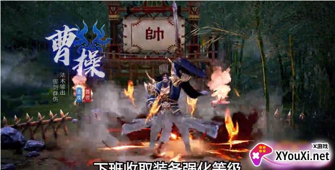 三国之无双觉醒截图