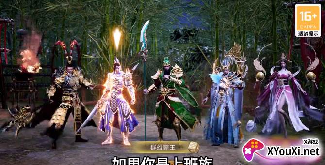 三国之无双觉醒截图