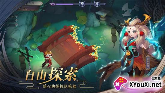 长安幻世绘截图