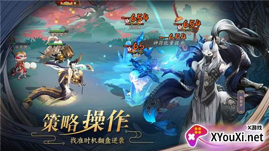 长安幻世绘截图