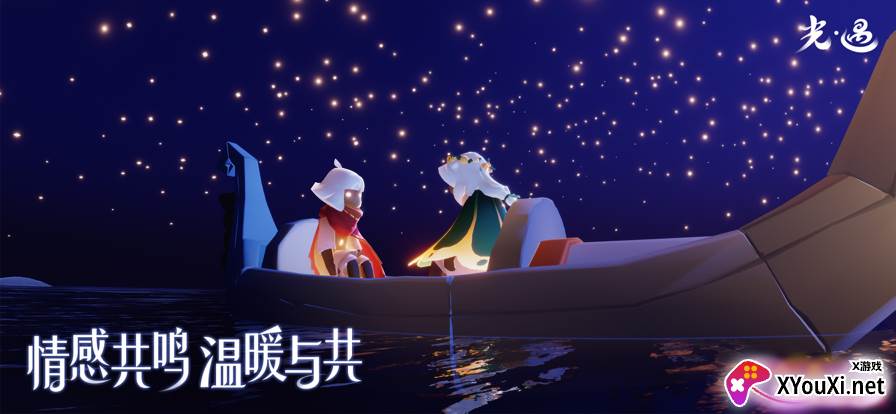 光遇初梦脚本截图