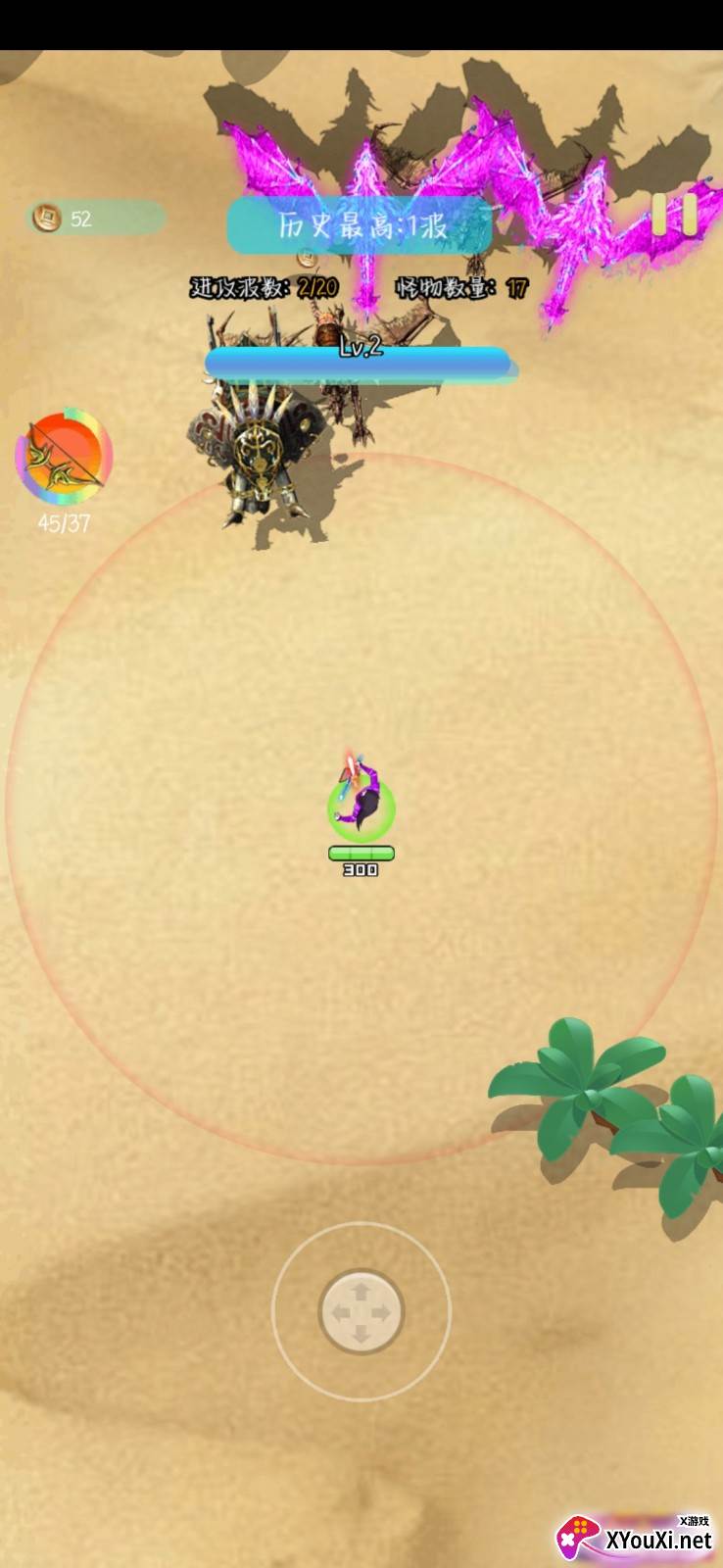 我是飞刀王截图