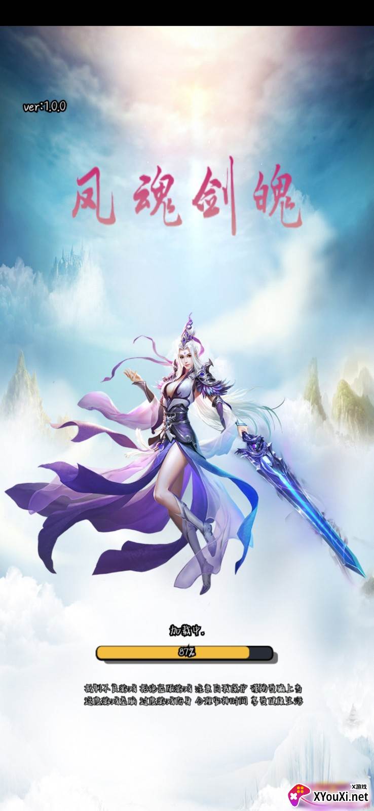 我是飞刀王截图