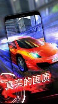 完美换挡Perfect Gear截图