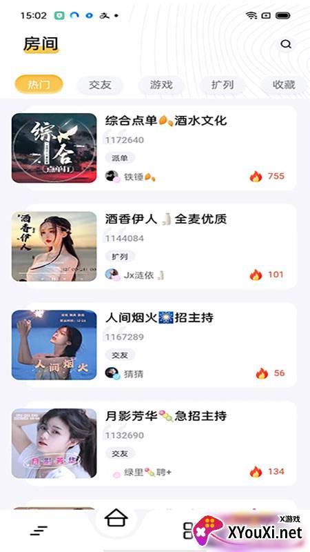 鱿鱼语音截图