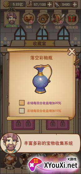 平民崛起记游戏截图