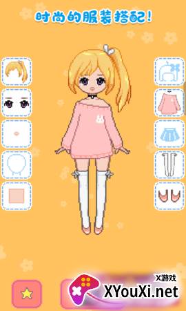 城堡公主韩服设计截图