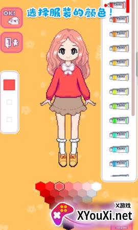 城堡公主韩服设计截图