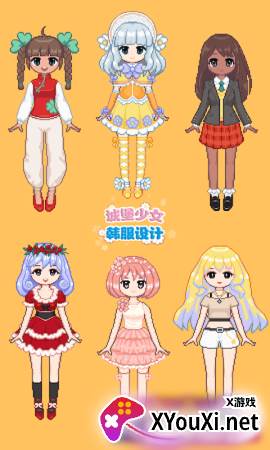 城堡公主韩服设计截图