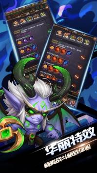 梦想猎人手游截图