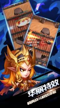 梦想猎人手游截图