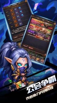 梦想猎人手游截图