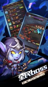 梦想猎人手游截图