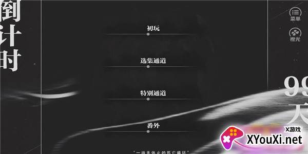 「卡酒」防弹-倒计时99天4.3(倒计时99天)截图