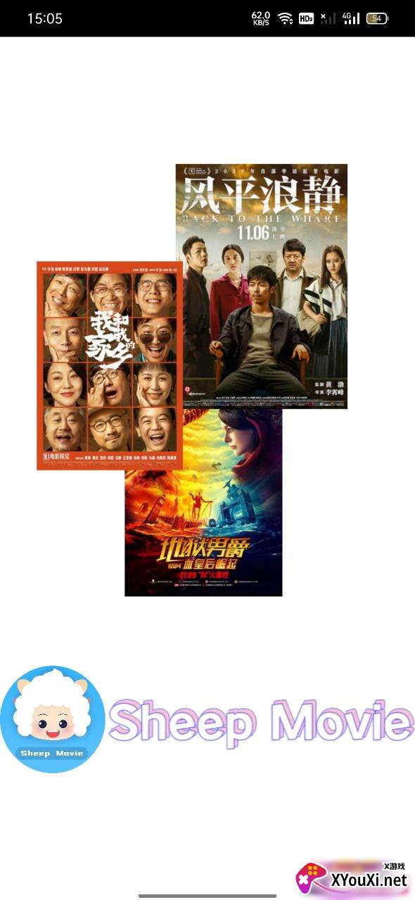 Sheep Movie追剧软件截图
