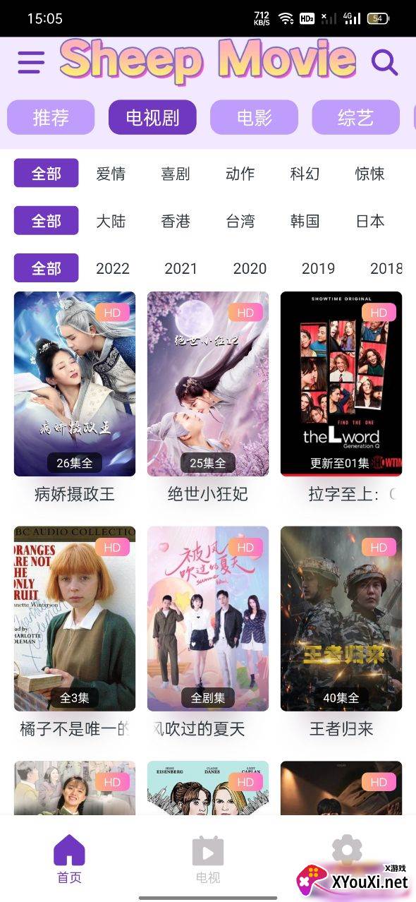 Sheep Movie追剧软件截图