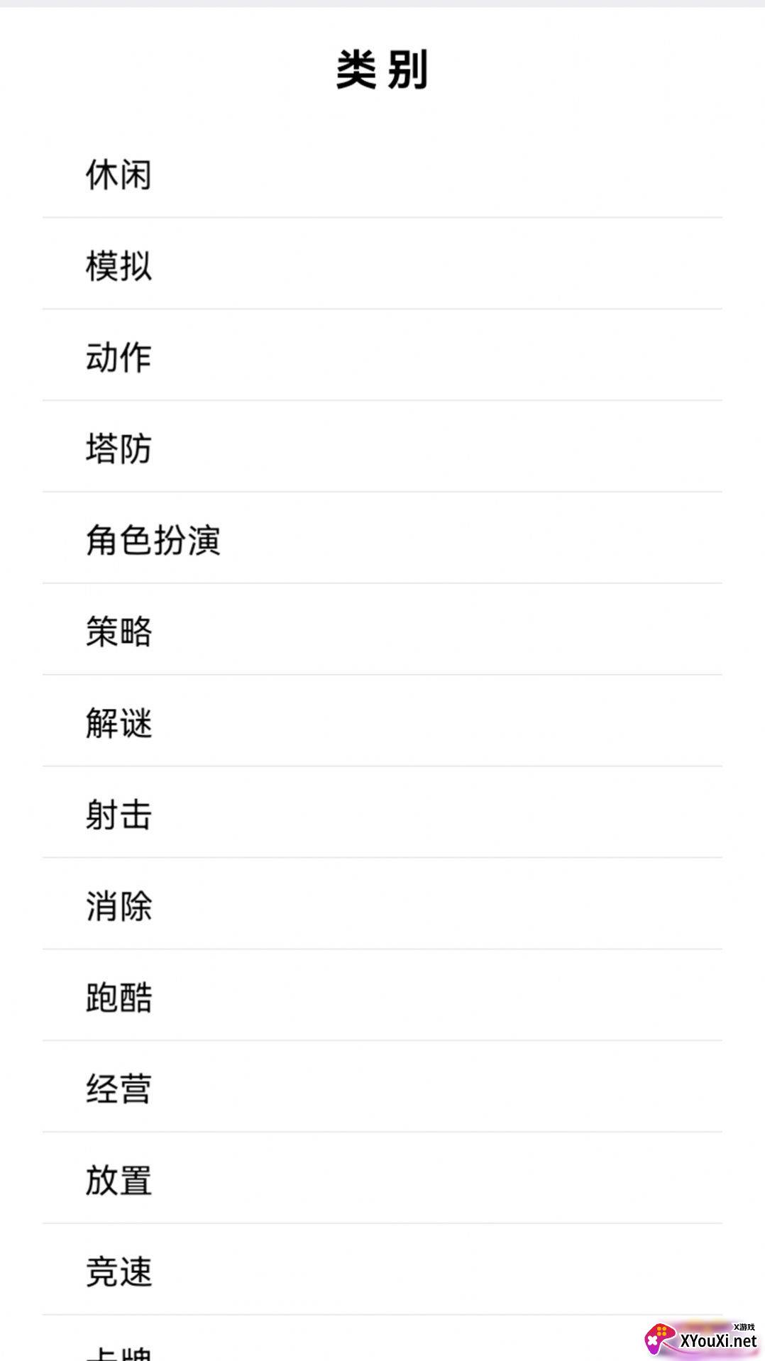 墨小鱼游戏盒子截图