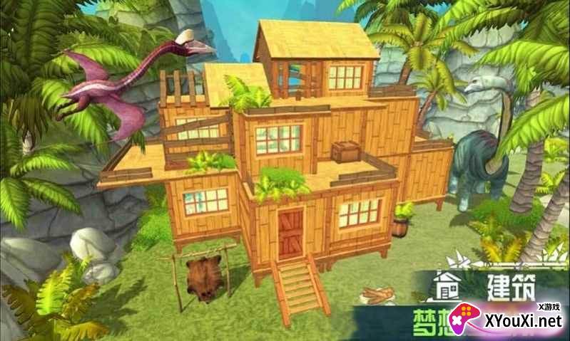 求生恐龙岛截图