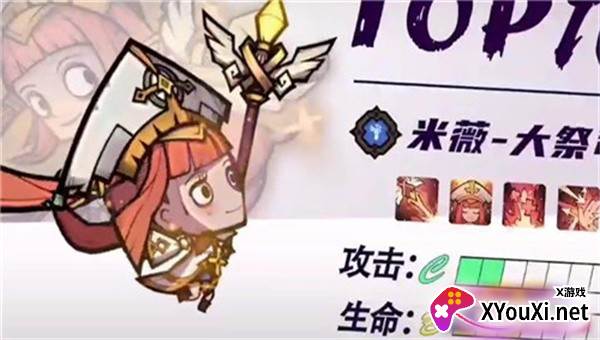 龙与魔法士截图