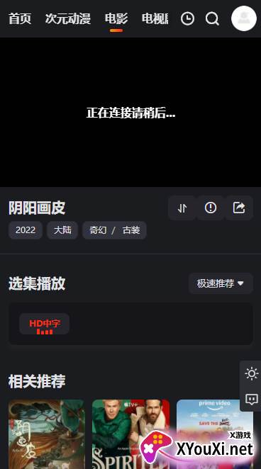乐番世界最新版截图