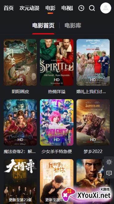 乐番世界最新版截图