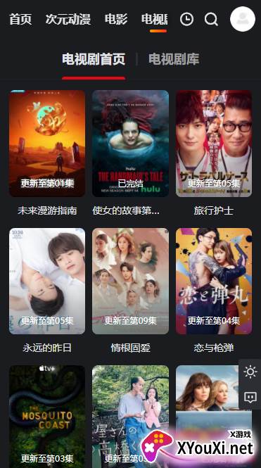 乐番世界最新版截图