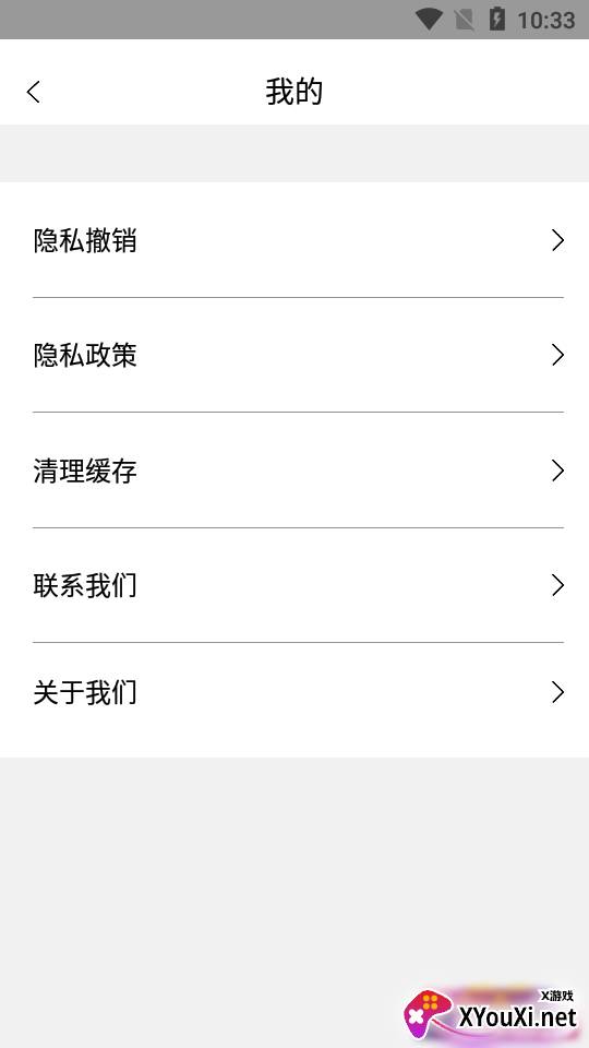 灵动盒子官方版截图
