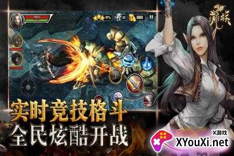 全民龙族截图