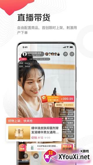 千聊讲师app官方正版截图