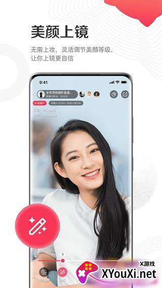 千聊讲师app官方正版截图