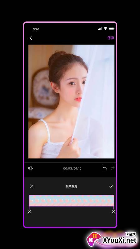 粉色视频编辑截图