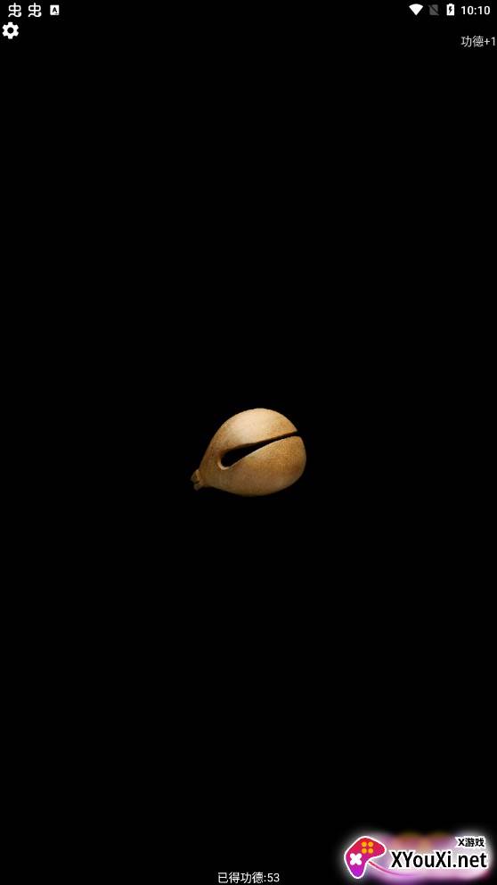 木鱼手表版(WoodenFish)截图