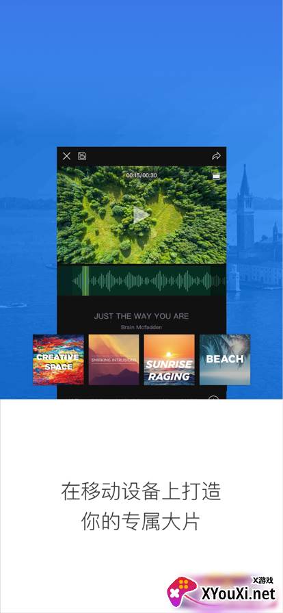 djigo官方版本安卓版截图