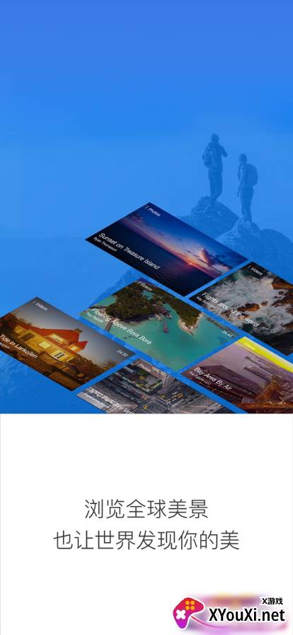 djigo官方版本安卓版截图