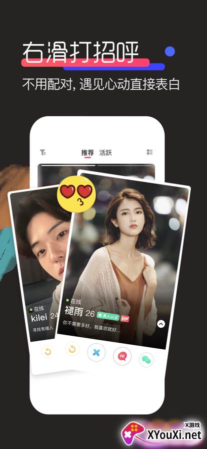 私目app截图