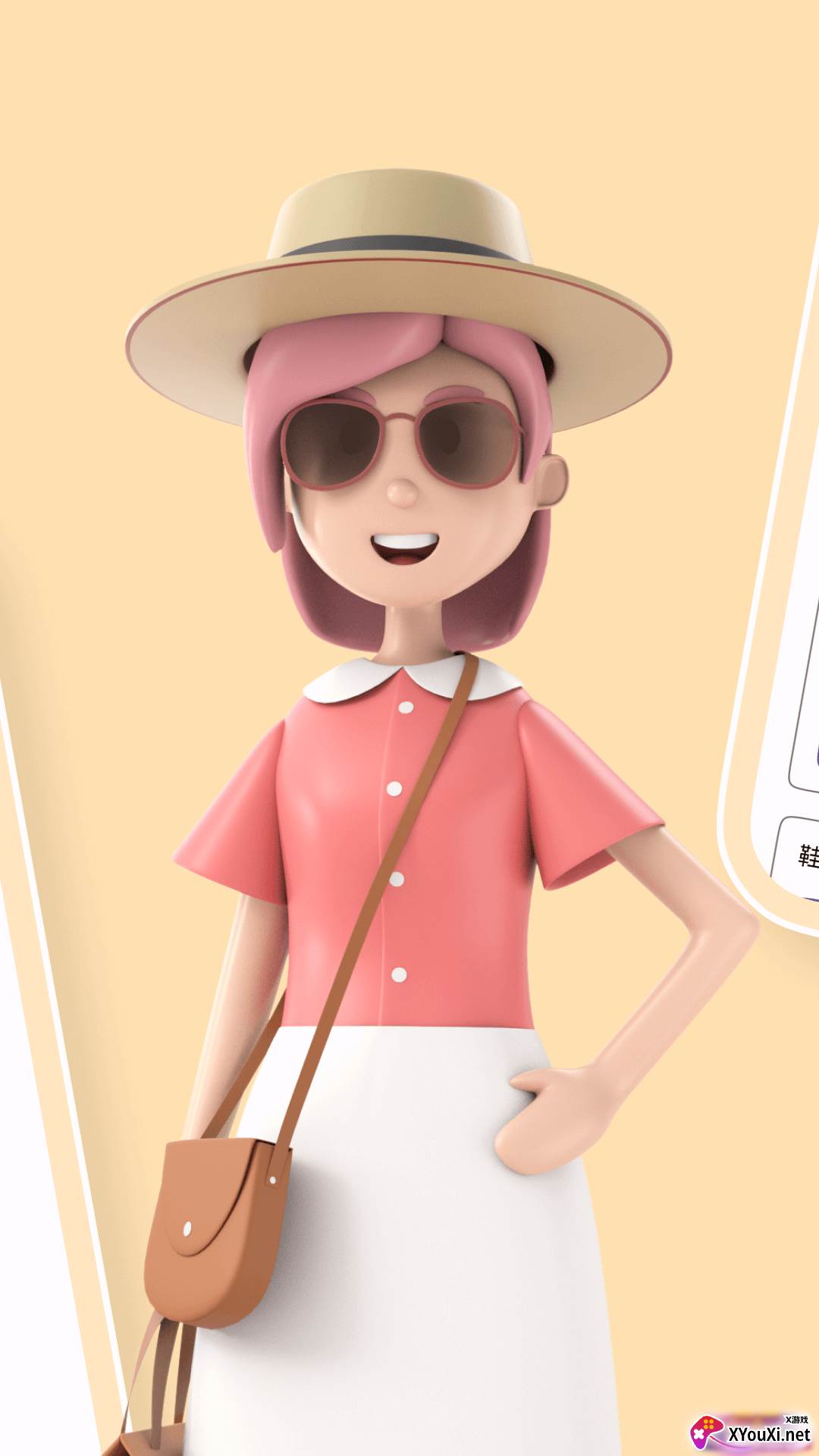 衣色服装搭配软件截图