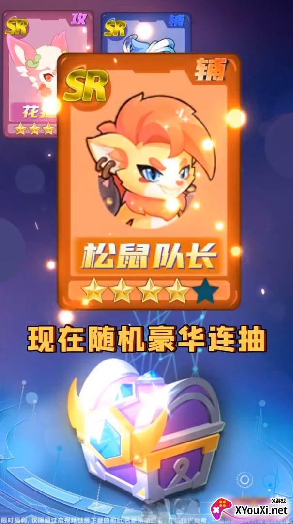 精灵觉醒三消对决截图