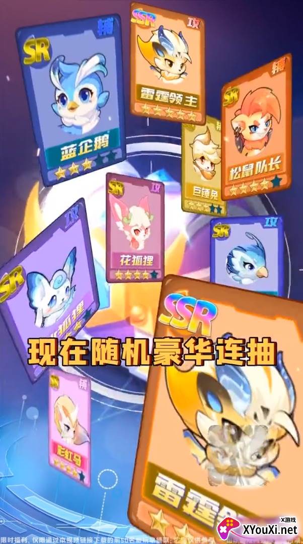 精灵觉醒三消对决截图