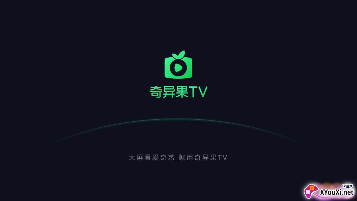 银河奇异果tv app最新免费版截图