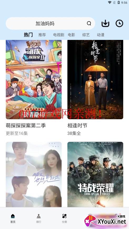 Nike tv电视版app最新版截图