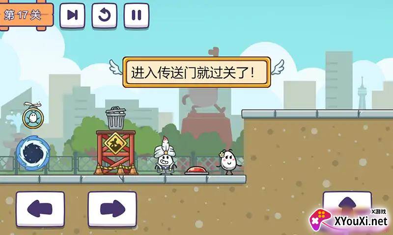 茶叶蛋派对官方版截图