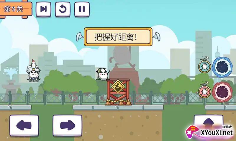 茶叶蛋派对官方版截图