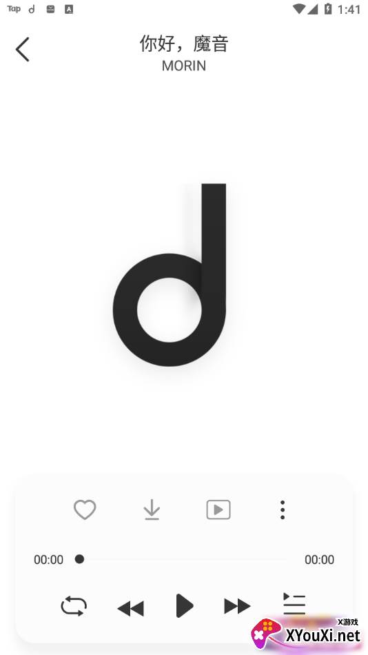 morin魔音app最新版截图