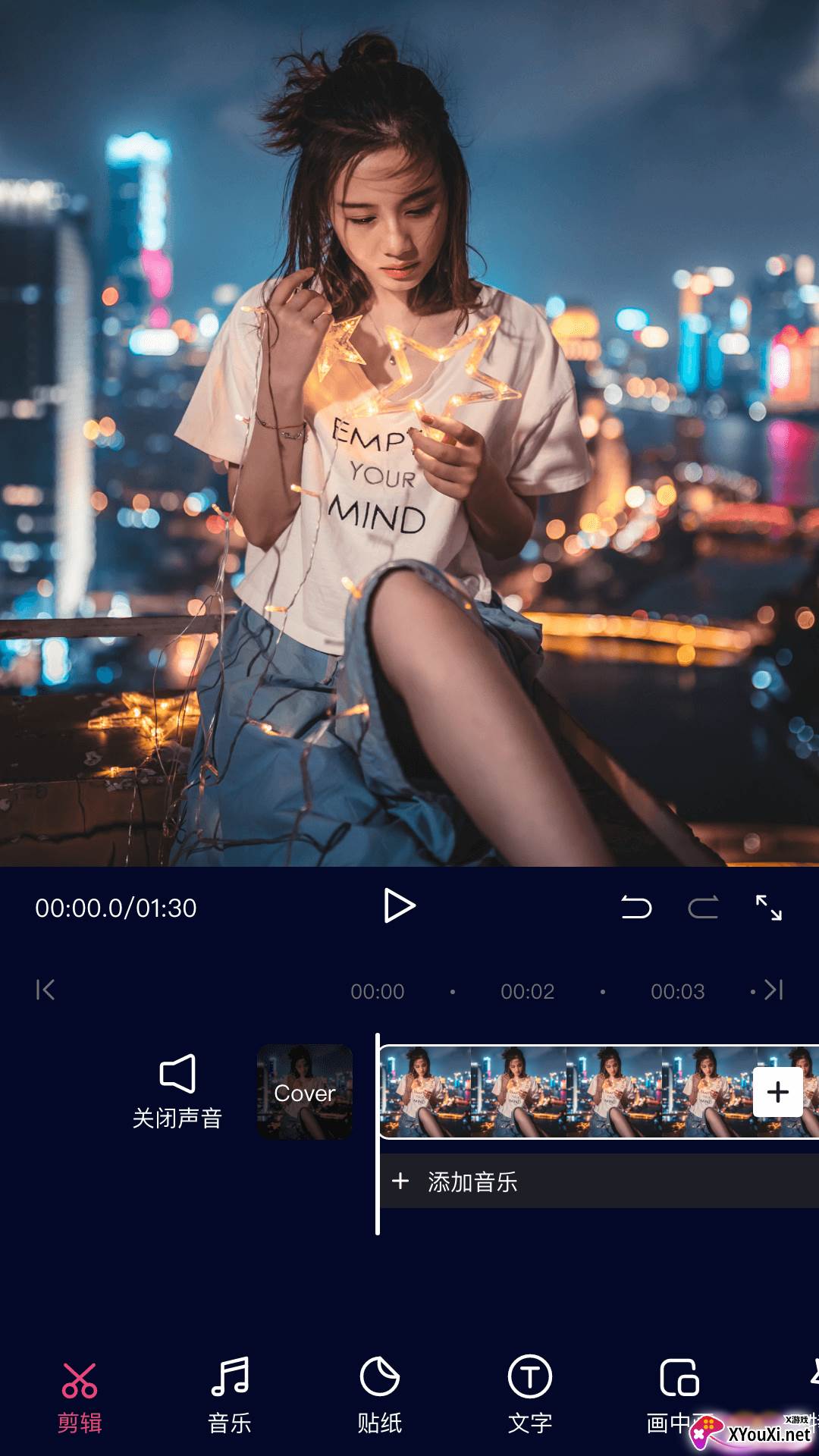 动漫视频剪辑截图