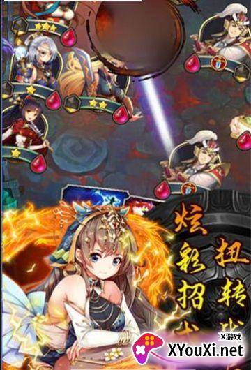 萌娘闹三国截图