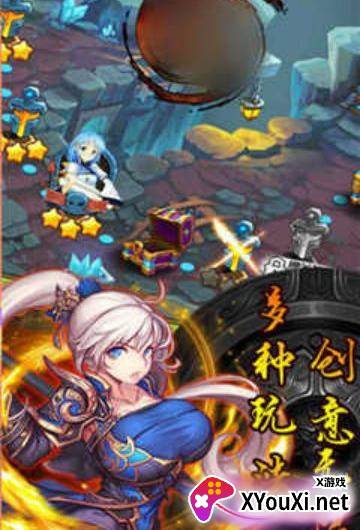 萌娘闹三国截图