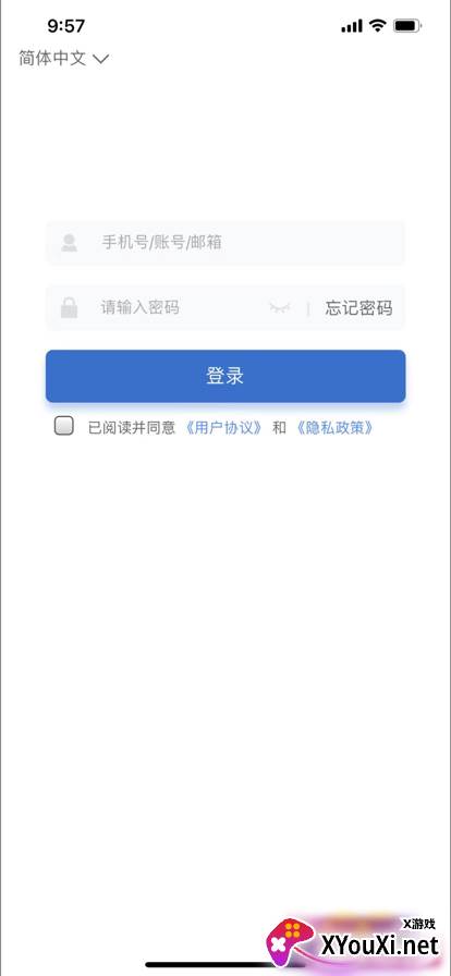 融通i学堂app截图