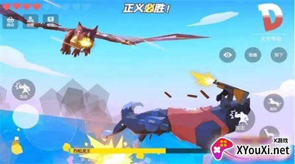 模拟汪星人截图